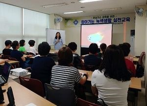 안양시, 11월까지 동 순회 ‘찾아가는 녹색생활 실천교육’