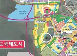 인천경제자유구역청, 대상산업컨소시엄이 낸 송도 6‧8공구 소송에서 승소… 개발 사업 진행할 것