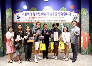 하남시국제화추진협, 미 리틀락시 청소년 교류단 환영