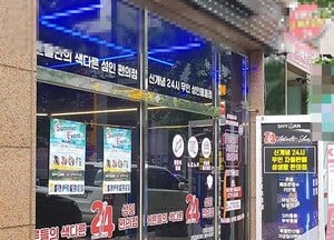 [탐사보도]거리 한복판 낯 뜨거운 성인용품점 입점 논란… 학부모들은 여전히 불편