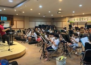 연수구 브라스밴드 캠프, ‘숲 속 음악교실’ 열어