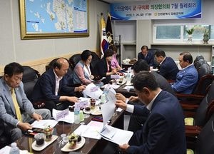 인천시 군‧구의회 의장협의회 회의 강화군의회에서 열어