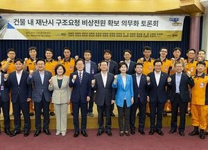 이재명 “신축건물 이통 중계기 비상전원 확보 의무화해야”