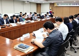 이천시, 당정협의회 갖고 현안사업 논의