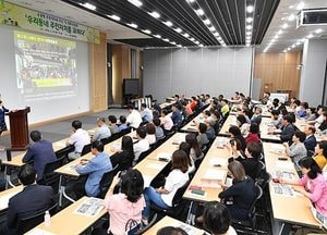 수원시 '주민자치회 위촉식' 240명에게 위촉장 수여