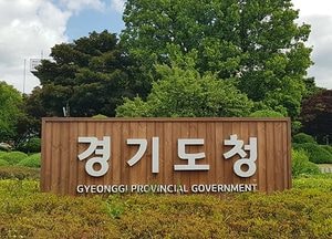 휴가계획에 부모님 생일·기일 포함?… 道 인권센터, 인권침해 자치법규 7개 개정 권고