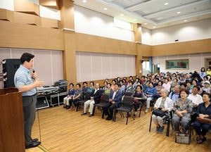 김광철 군수, 연천군 노인복지관 어르신 300명 대상 특강