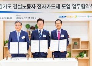 이재명, 건설노동자 권익보호 토대 다질 ‘전자카드제’ 도입