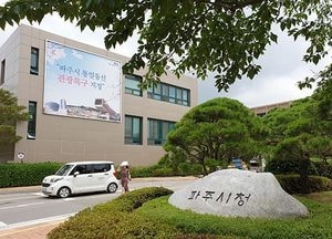 파주시, 소규모 사업장 '대기오염물질 방지시설비 지원'