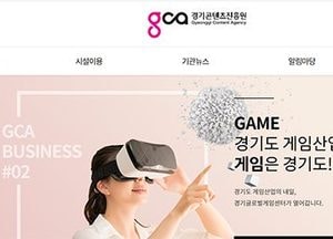 경기콘텐츠진흥원, 콘텐츠산업 프리랜서 281명 실태조사… 52% ‘투잡’ 뛴다