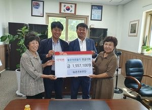 옹진군 농가주부모임 ‘이웃돕기’ 수익금 155만 7100원 기부