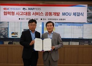 도로公, 맵퍼스와 사고 대응 MOU 체결…교통사고 사망률 감소 적극 예방