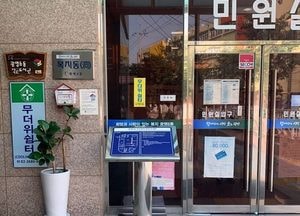 광명시, 폭염 안전망 가동…TF팀 구성·재난 도우미 운영