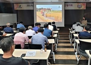 임금님표 이천쌀 품종 대체사업 중간평가회 성료