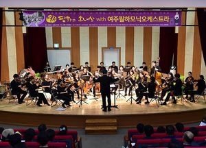 여주 평화의 소녀상 건립 위한 하모니 울려 퍼지다