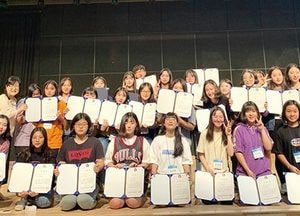 인천계양구청소년수련관, 중독예방교실 수료식 가져
