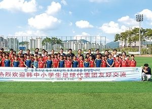중국 둥잉시 유소년 축구 대표단, 양주시 방문 교류