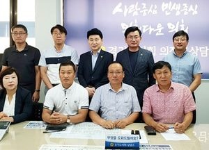 경기도의회, 신곡 실내 배드민턴장 보수 민원 간담회 열어