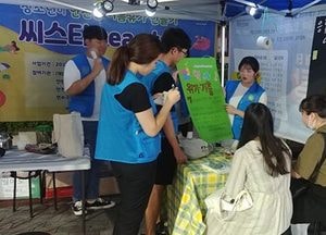 중구청소년상담복지센터, 해변거리상담 ‘아웃리치’ 진행