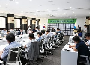 김포시, "미세먼지 저감 방안 수립 용역" 착수보고회 가져