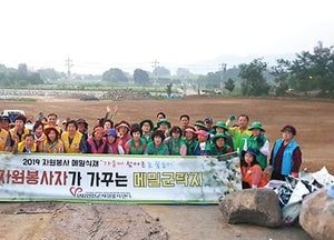 연천군자원봉사센터, 메밀축제 성공 개최 위한 파종 작업 펼쳐