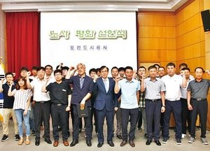 포천도시공사, 노·사평화 선언 협약식 맺어