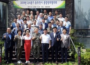 동두천시, ‘2019년 3분기 통합방위협의회’ 개최