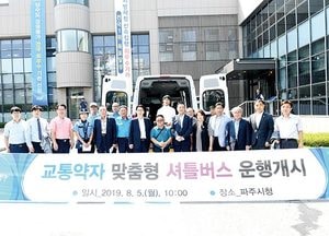 파주시, 경기도 최초 ‘교통약자 맞춤형 셔틀버스’ 운행