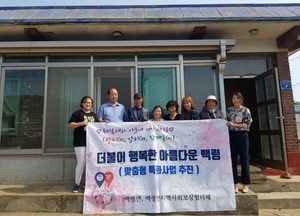 옹진군 백령면, 저소득층 가구 LED 조명 무상교체로 밝아진다