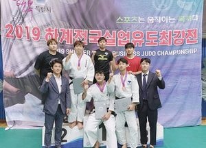 양평군청 유도팀, 전국실업유도 최강전 은1·동3 획득