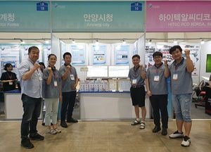 안양시, "스마트 국토엑스포" 참가해 지역 공간 정보업체 소개