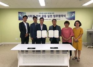 부천시자원봉사센터-공무원연금공단 자원봉사 활성화 업무협약 체결