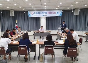 김포시, 학교급식 수산물 중 일본산 공급 금지