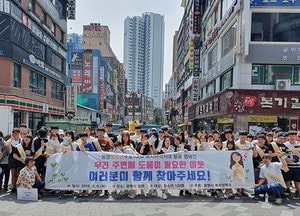 광명시, 청소년 100명 복지사각지대 발굴 활성화 캠페인