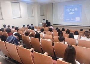 연천군, 공직자 대상 기본소득 교육
