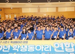 최대호 안양시장 “청소년 꿈 실현 위해 창의융합형 인재 양성 힘쓰겠다”