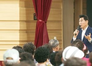 김상돈 의왕시장, 노인공익활동 사업 참여자 안전 당부
