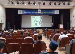 평택시, 자동차 정비사업자 대상 미세먼지 정책 설명회 개최
