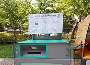화성시, 재활용품 수거기 시범 설치…재활용품 1개당 10포인트 적립