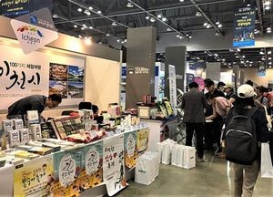 이천시, 대한민국 국제 관광박람회서 "이천 집중 홍보" 예정