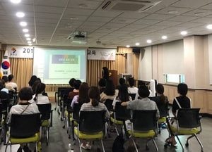 연천군보건의료원, 보육교사 대상 감염병 예방관리 교육