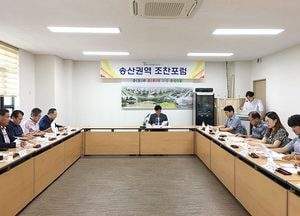 의정부 송산2동, 제503차 송산권역 조찬포럼 개최