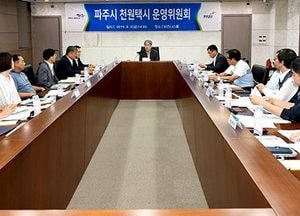 파주시, ‘천원택시’ 16개 마을 추가 선정