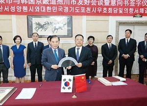 포천시, 외자유치 ‘스마트 팜 빌리지’ 조성 박차