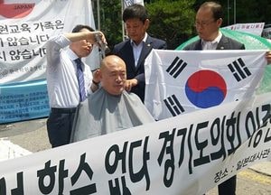 이종인 경기도의원, 일본 대사관 앞서 삭발식 단행