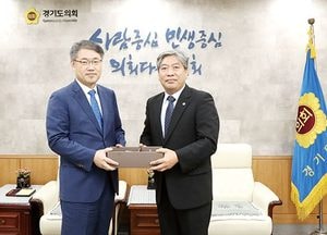 송한준 의장, 김우현 수원고등검찰청 검사장 접견