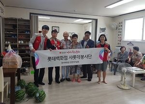미추홀구‧샤롯데봉사단, 저소득 8세대 여름용 차렵이불·선풍기‧수박 전달