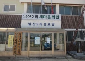 강화군, 233개 경로당 무더위 쉼터로 지정…6개소는 24시간 개방 운영