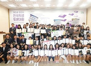 오산시, 대한민국 교육의 중심으로 우뚝 서다