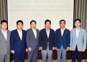 반도체 입지 5개 지역 시장들, 日 대응 ‘한마음 한뜻’…수원서 경제전쟁 도발 대책 논의